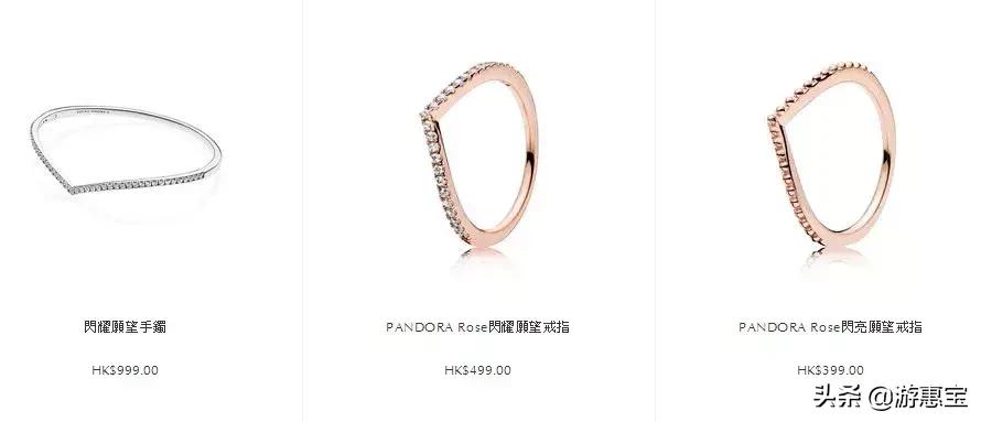 潘多拉pandora玫瑰系列多少钱,潘多拉粉色系列