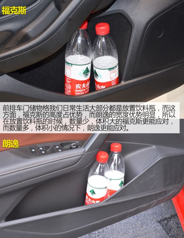 新款福克斯有什么优缺点,2022新款福克斯空间评测