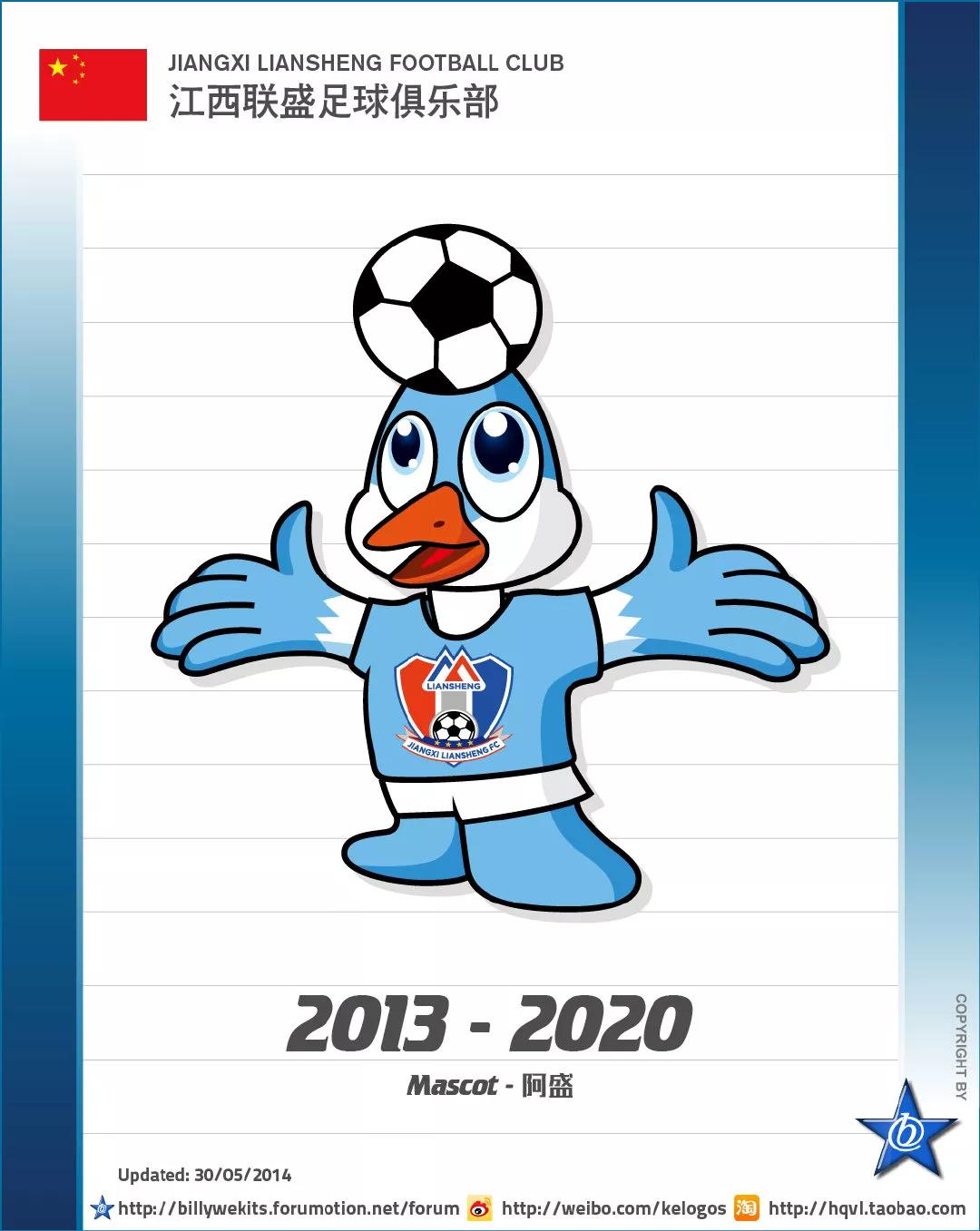 江西联盛足球2018,江西联盛足球改名