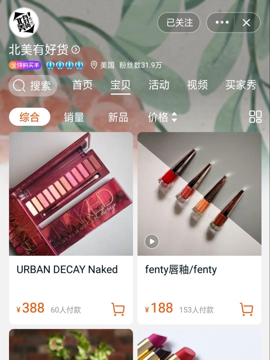 美妆好物推荐平价好物欧美,有哪些推荐的美妆产品好用