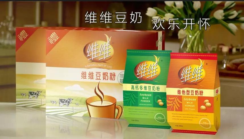 维维豆奶怎么打开,早期维维豆奶欢乐开怀广告
