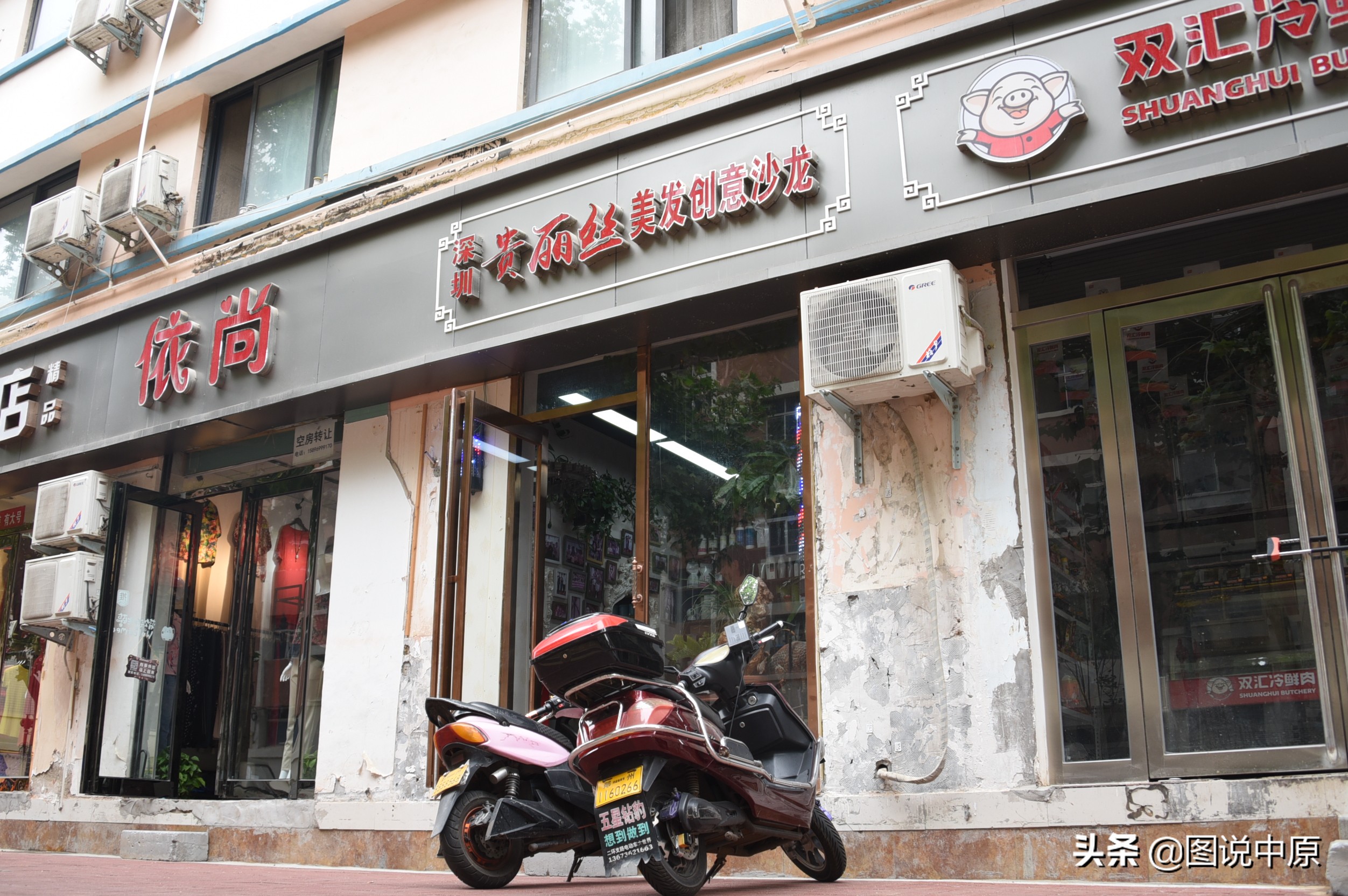 做美发赌博输光欠债如何翻身,我是一名美发师视频