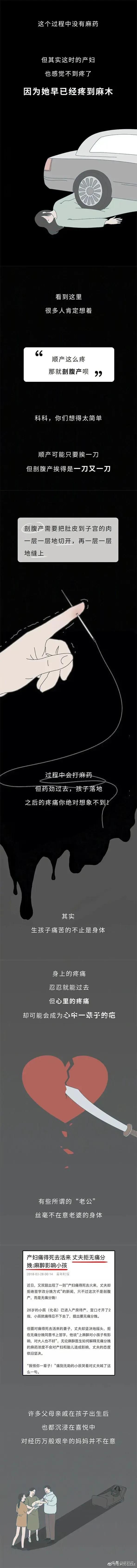 陪伴分娩照片,几张图片告诉你生二胎的区别