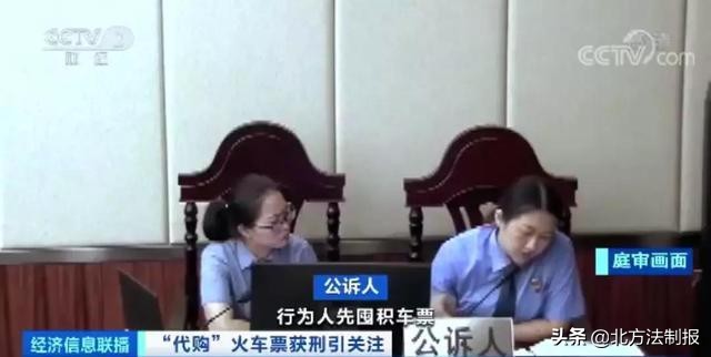 男子抢300万钞票,男子倒卖假火车票