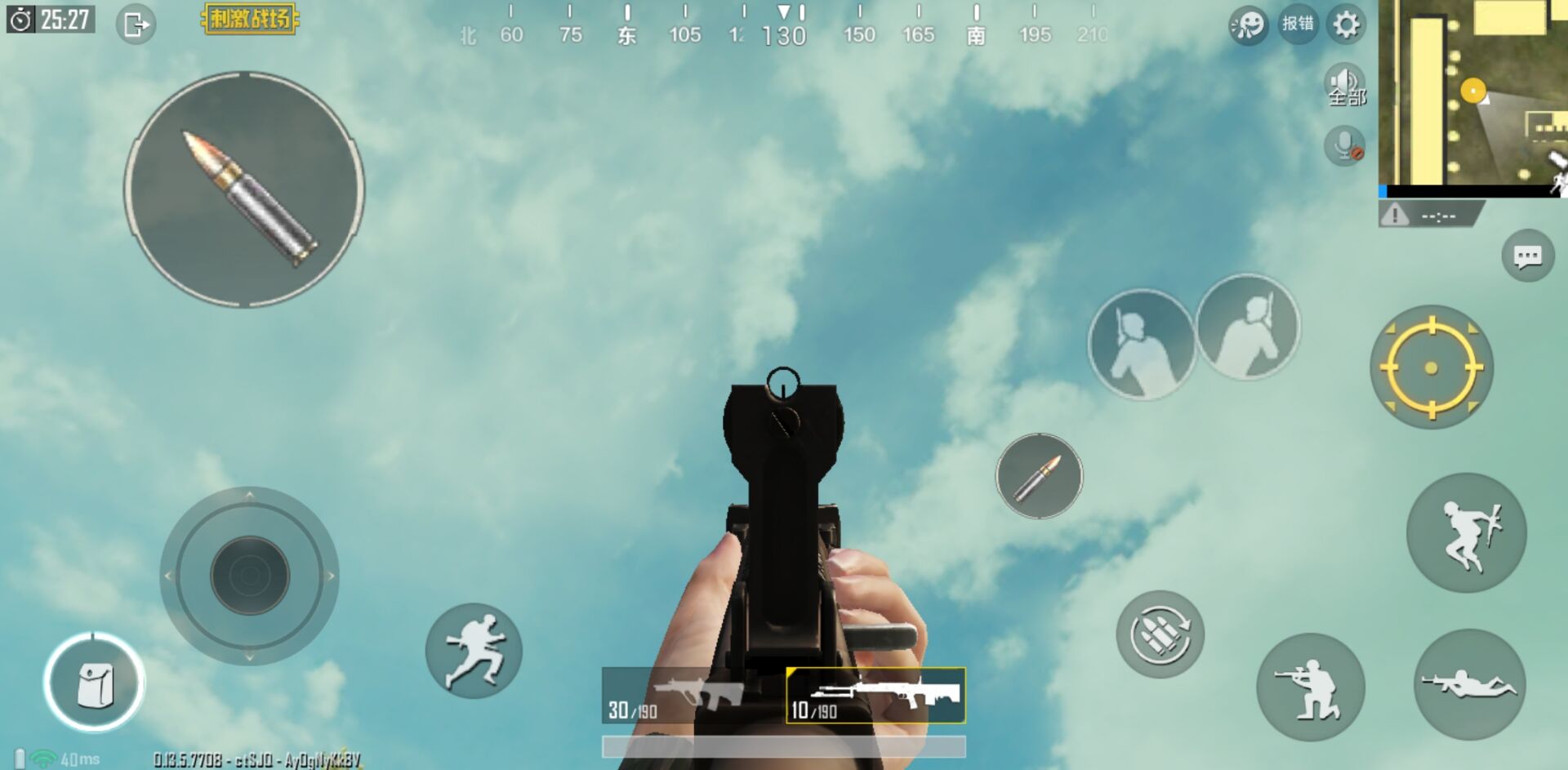 刺激战场机瞄ak谁最厉害,刺激战场awm一枪打爆三级头