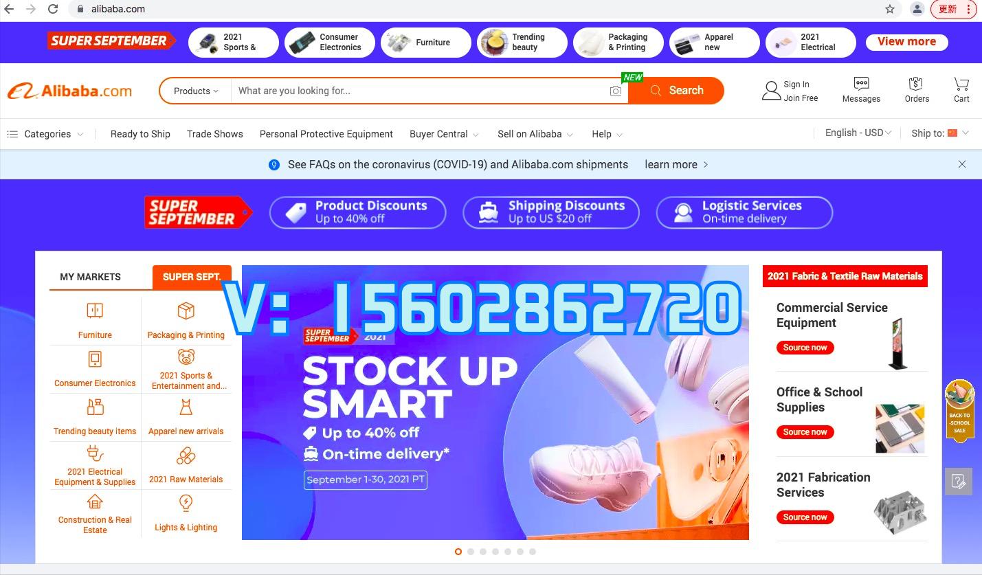 阿里巴巴国际站商家入驻多少钱,1688阿里巴巴入驻费用