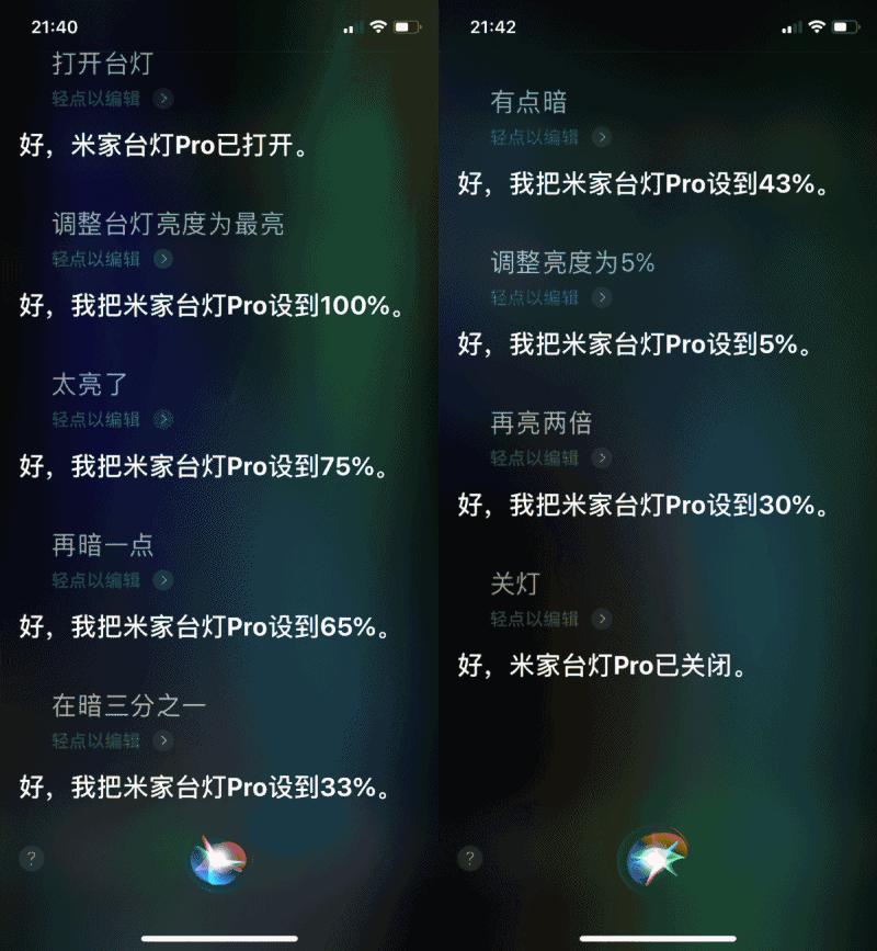 苹果全家桶多设备协同,苹果全家桶协同