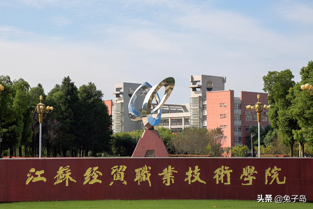 中国高职院校排名江苏农林,江苏农林职业技术学院排名