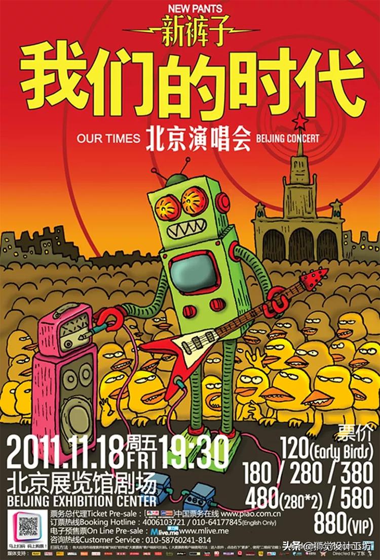 被娱乐圈耽误的设计师有哪些,不仅仅是好看的皮囊千篇一律