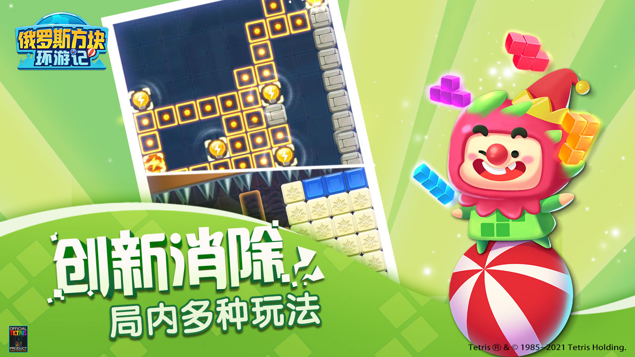 腾讯2022游戏发布会有哪些游戏,2021腾讯发布会