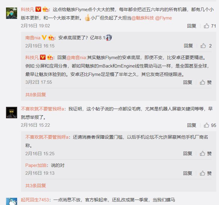 vivo手机被曝严重质量问题,vivo手机投诉率高吗