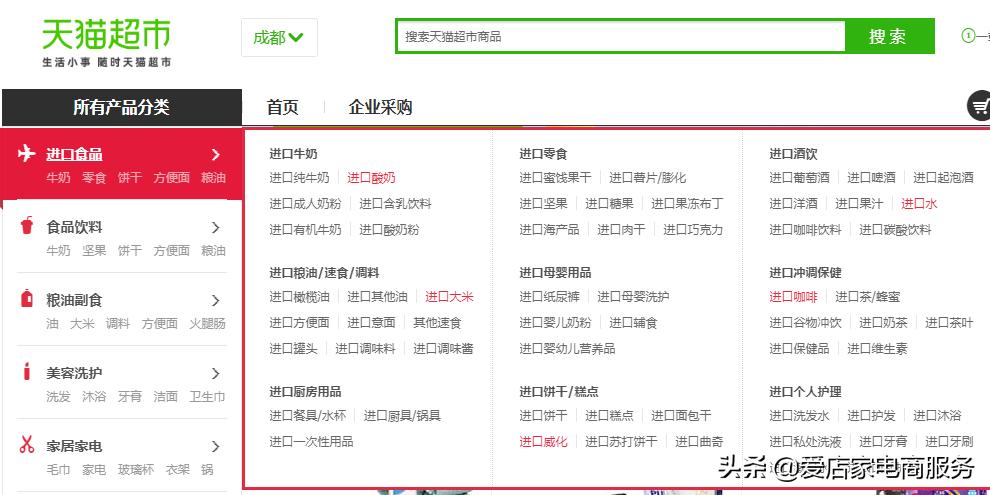 怎么入驻天猫能成功,怎么入驻天猫超市