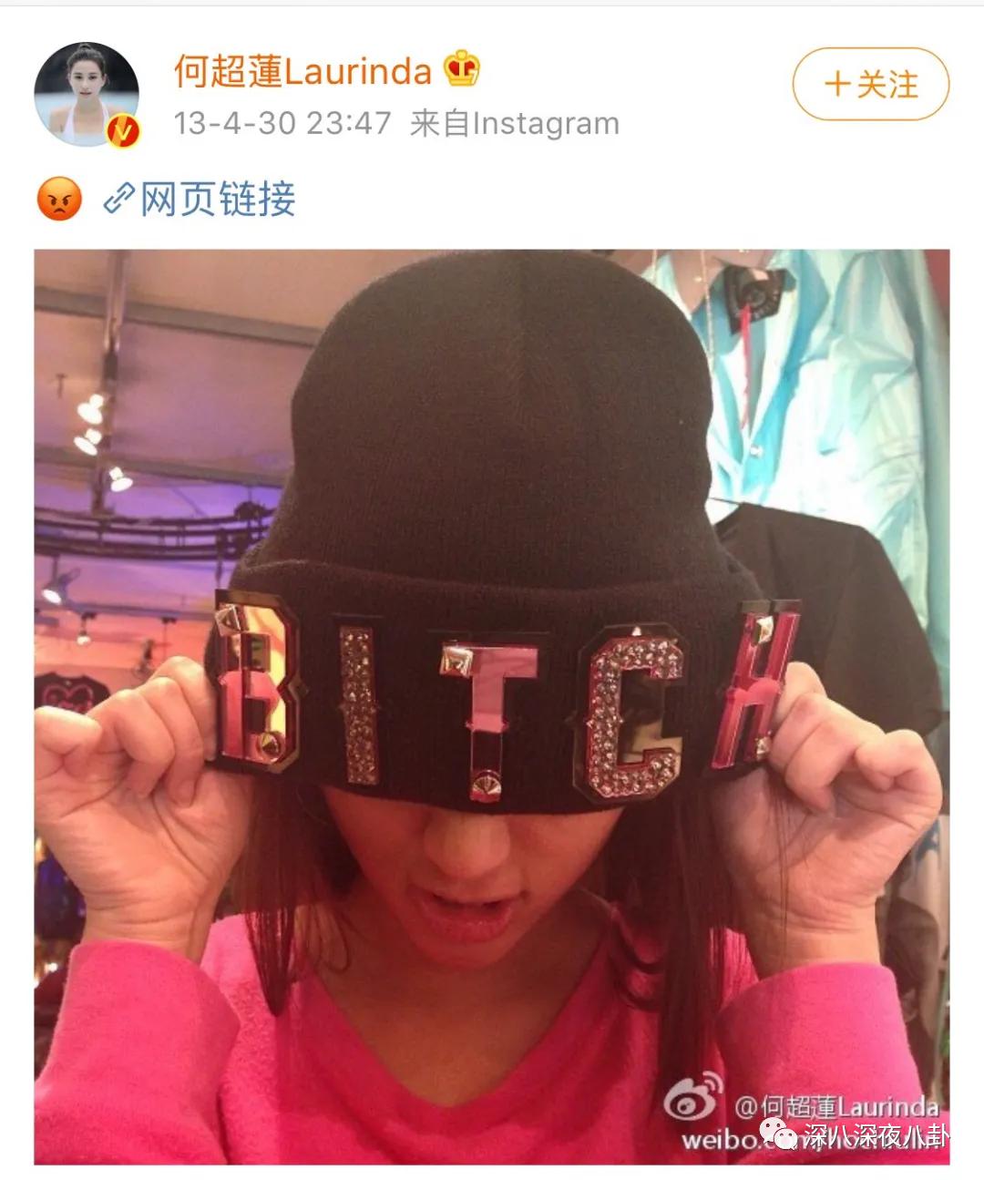 碰瓷鹿晗,叫板周杰伦