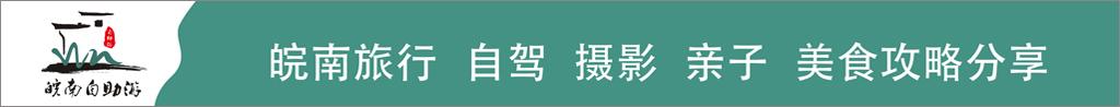 皖南绩溪仁里古村游记,打卡千年水街绩溪坎头古村落