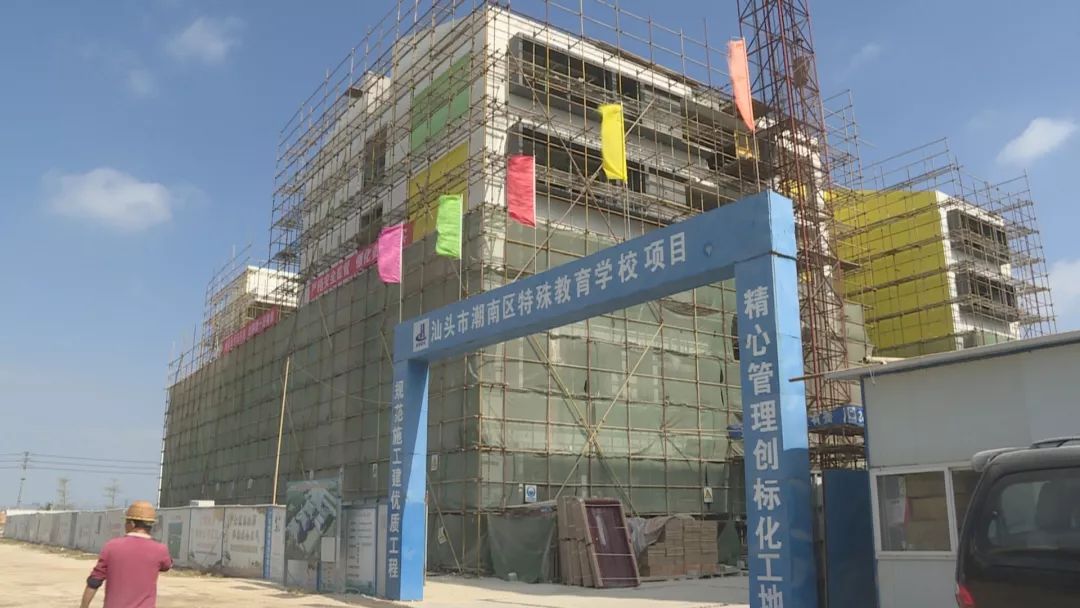 潮南区特殊教育学校,潮南区特殊学校招生