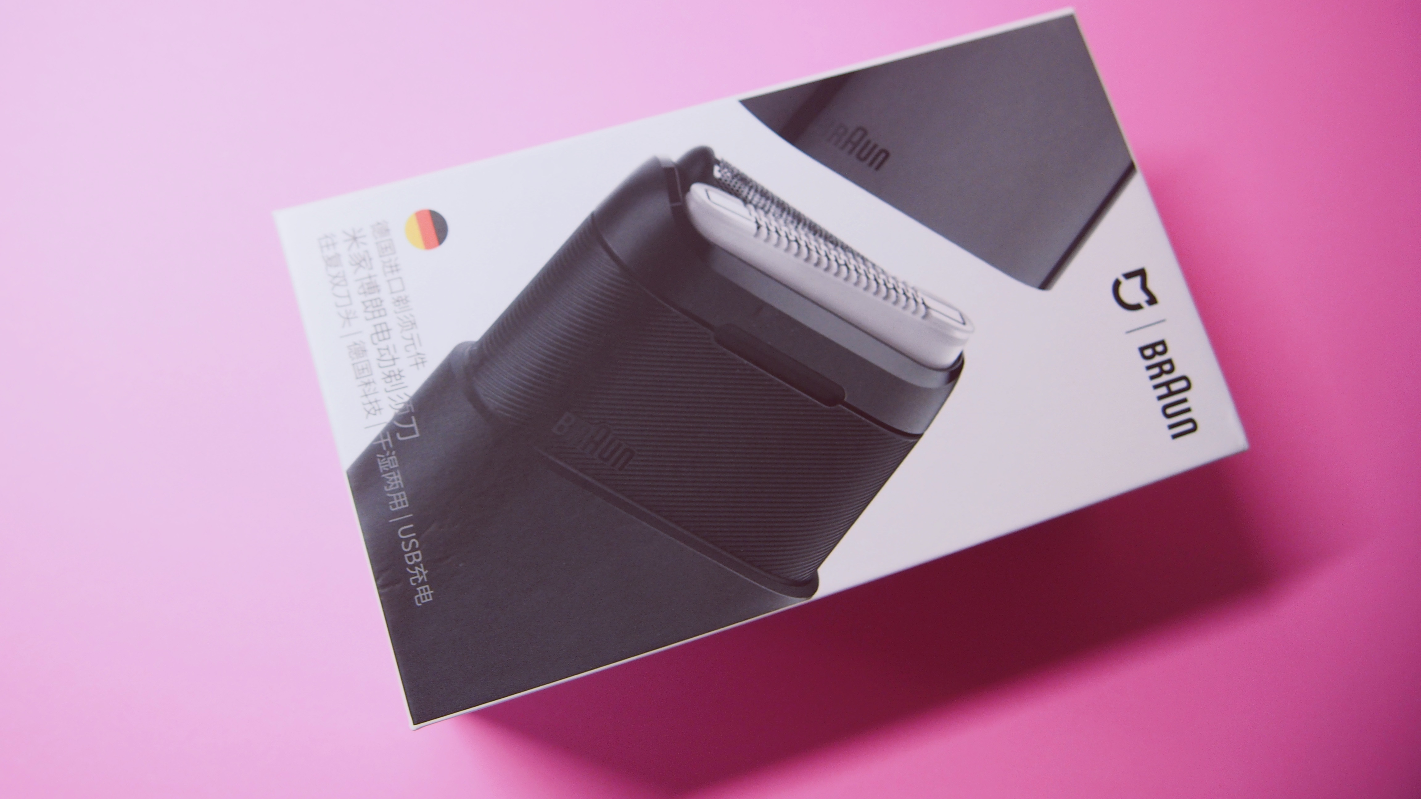 米家博朗往复式剃须刀,米家博朗剃须刀和普通款