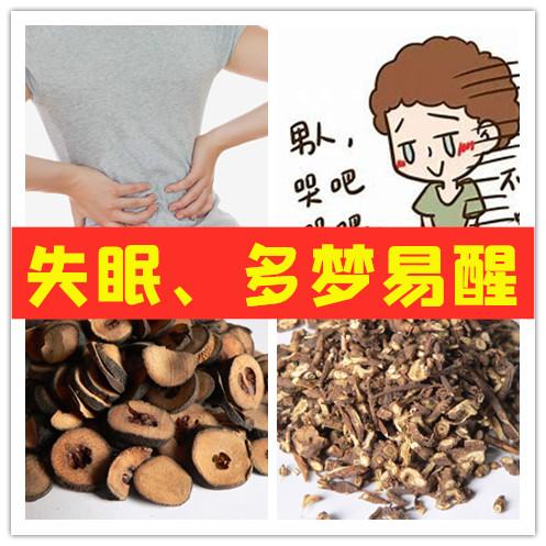 一个神奇的配方,从根上化解:滑精、梦遗、燥热