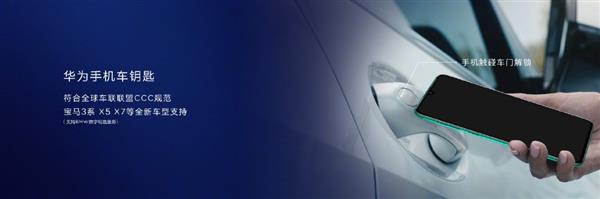 感受光影的变换华为nova5系列,拍照最好看的华为nova5系列