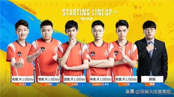 q9会不会零封lgd,q9打kz谁赢的几率更大