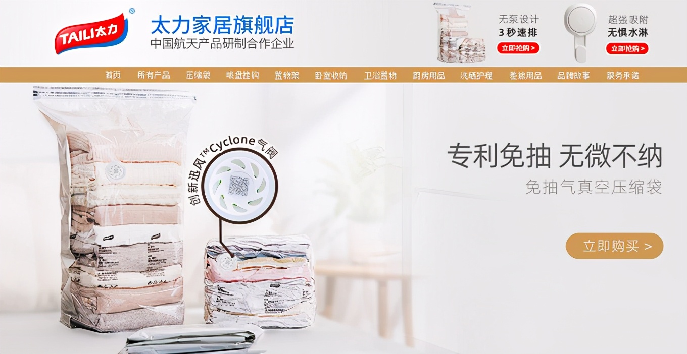 便宜又实用的收纳店铺,家居收纳店铺推荐