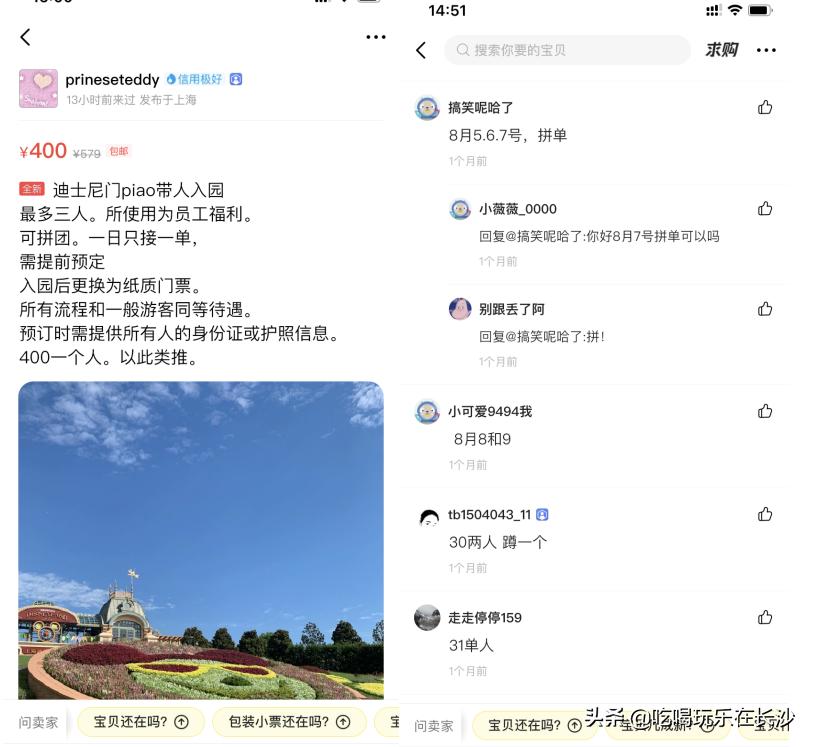 不上闲鱼怎么知道有没有和我说话,不上闲鱼买二手就觉得亏