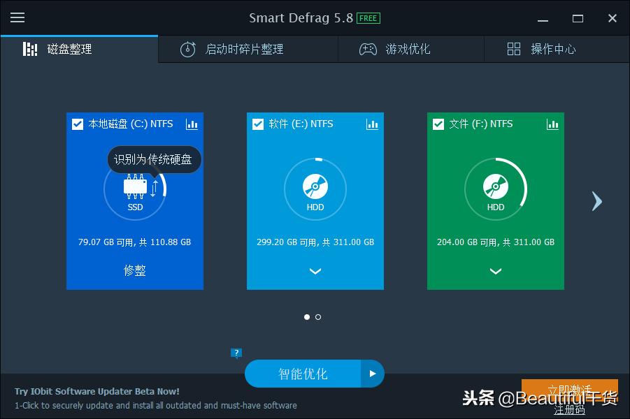 电脑不好用使用u盘装机教程,电脑系统出问题怎么用u盘装机