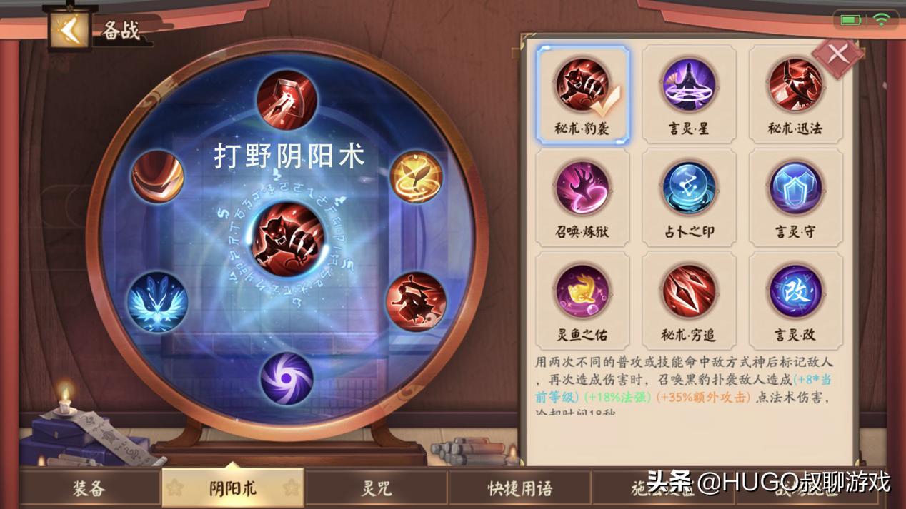 决战平安京姑获鸟新手值得练吗,决战平安京姑获鸟连招