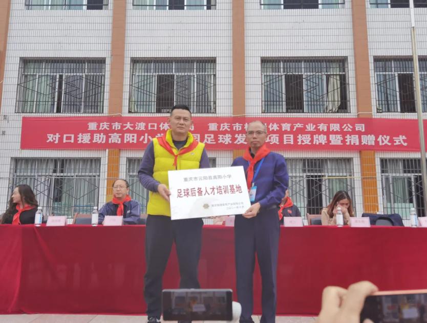 星耀五洲杯第30站u12组足球比赛,星耀杯女足比赛