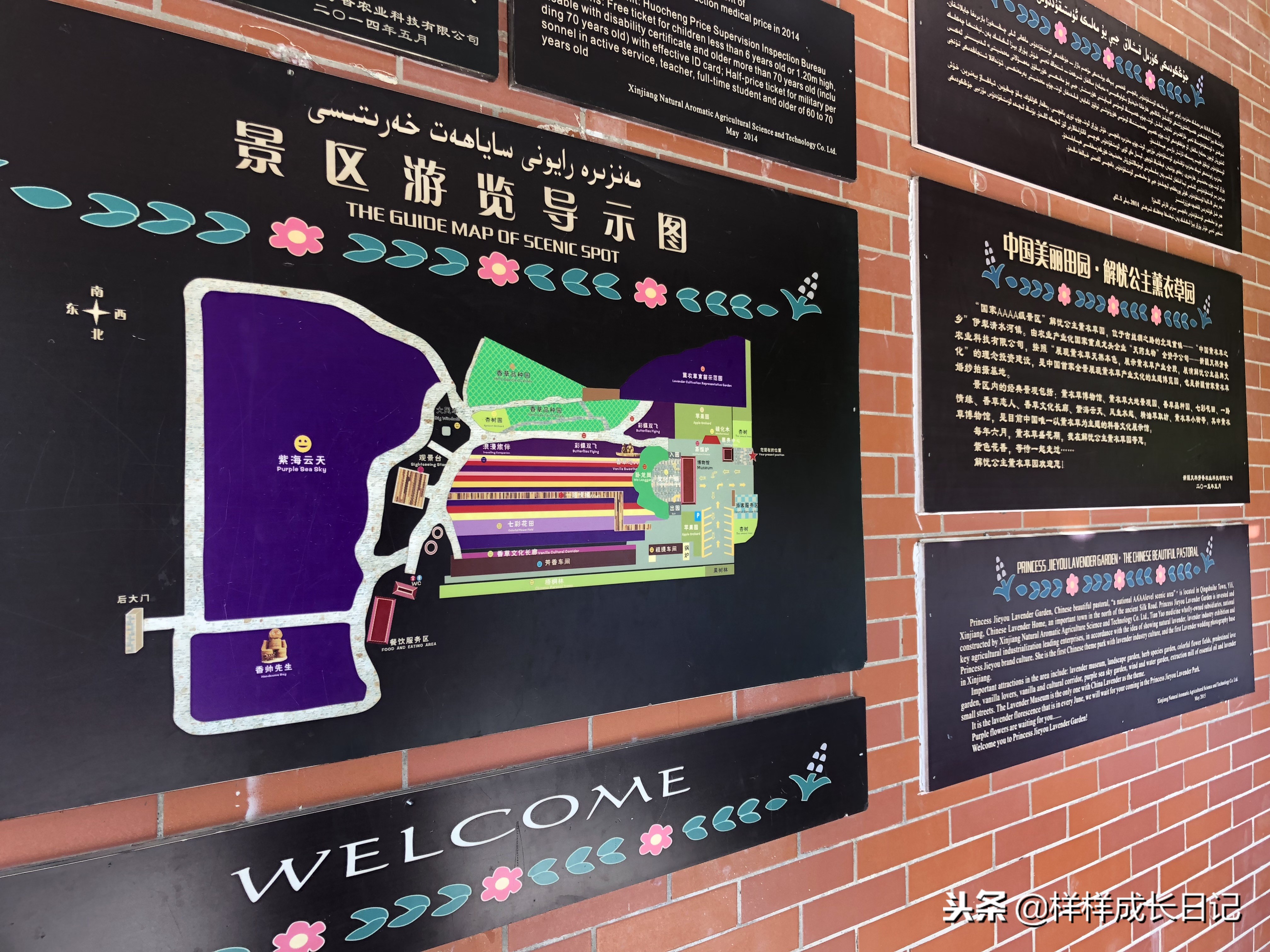 一家三口新疆伊犁旅游,自驾游霍尔果斯路线攻略