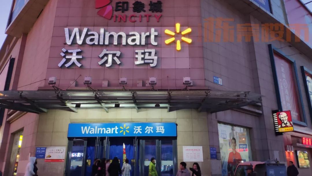 双十一实体商超转型案例,双十一揭露商家内幕