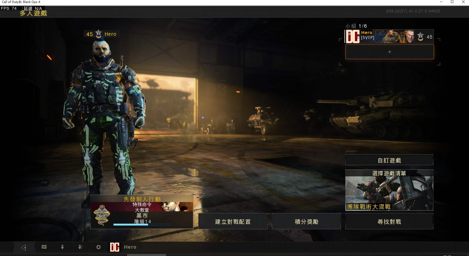 《使命召唤：现代战域》完全免费将迎来吃鸡游戏大换血