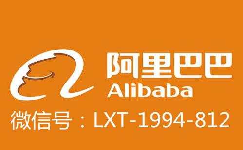 阿里巴巴服装运营技巧,做阿里巴巴怎么运营