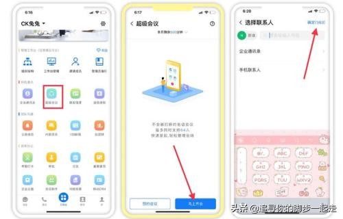 iphone美版无锁改双卡全过程,iphone有锁改双卡双待