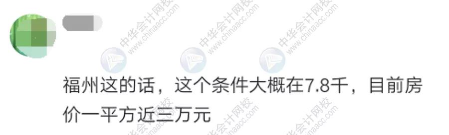 32岁女会计每月5000块钱工资,会计平均薪资水平