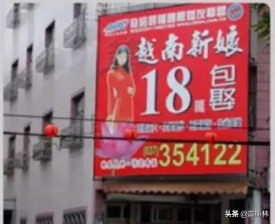 去越南娶媳妇被骗,去越南领新娘合法吗