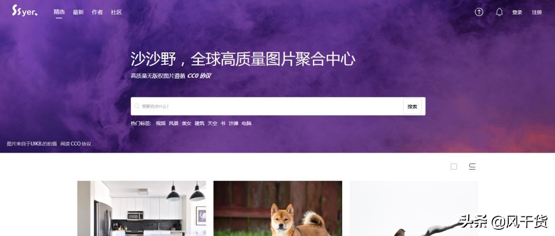 新媒体必备十大素材网站,新媒体各平台素材收集整合