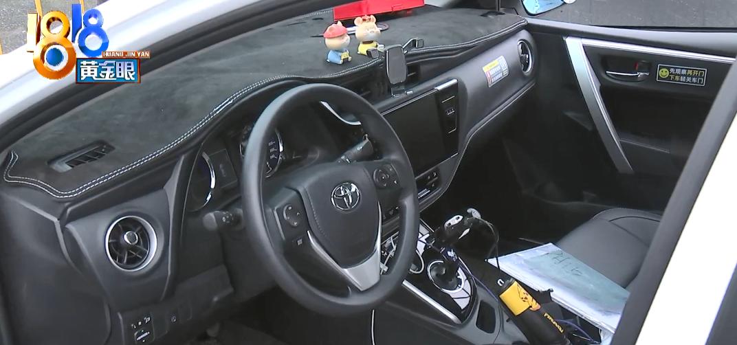 姑娘开网约车被封,姑娘网约车被封