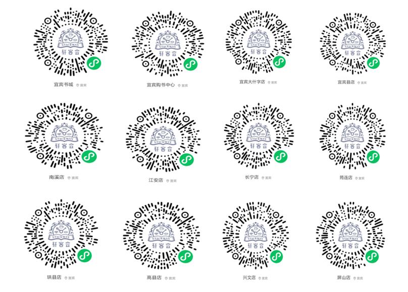 天府书展99-25优惠券在哪,天府书展2023优惠券