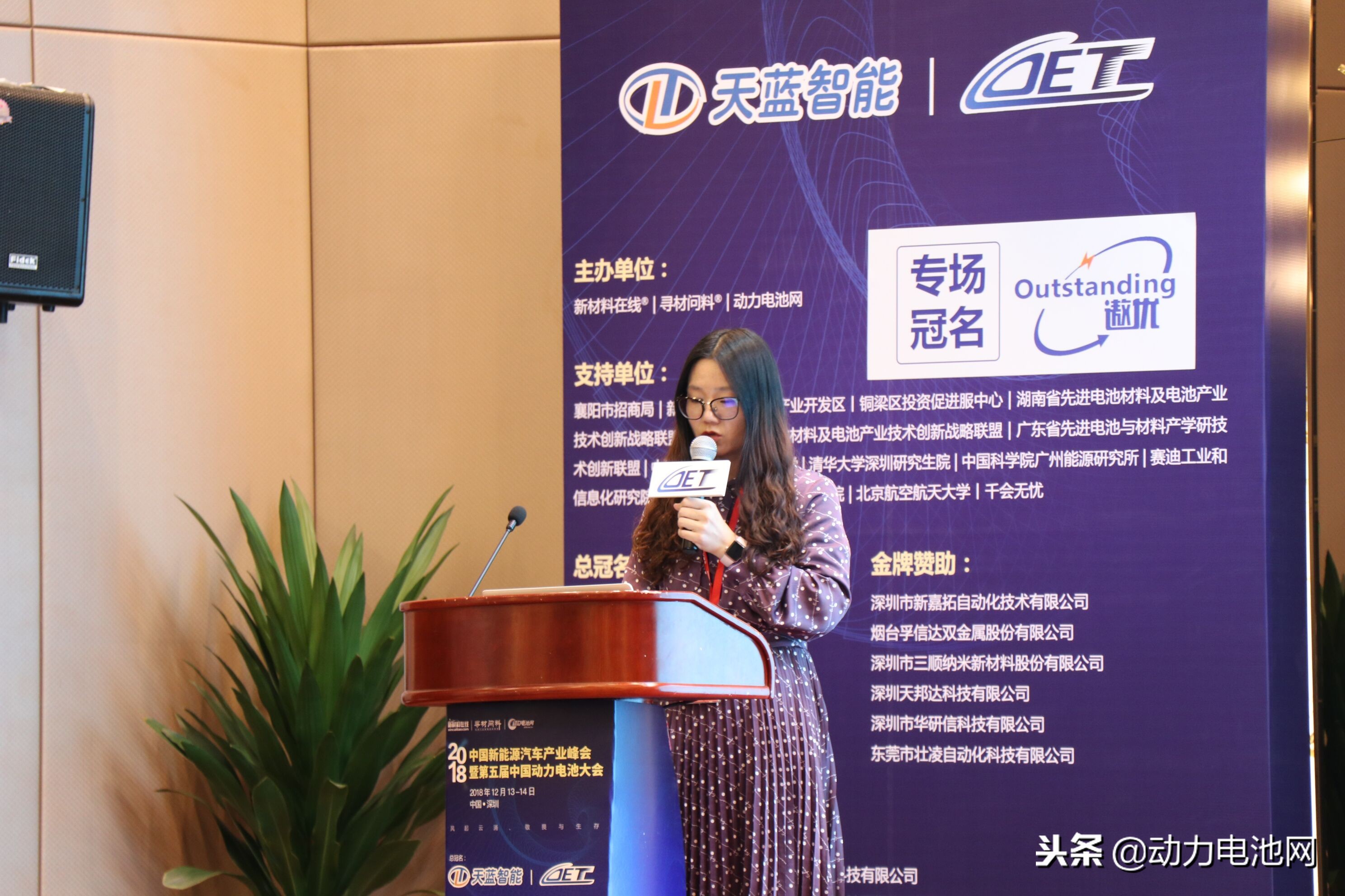 捷威电池开发部李文文：高比能电池在实际应用中的优势与安全性