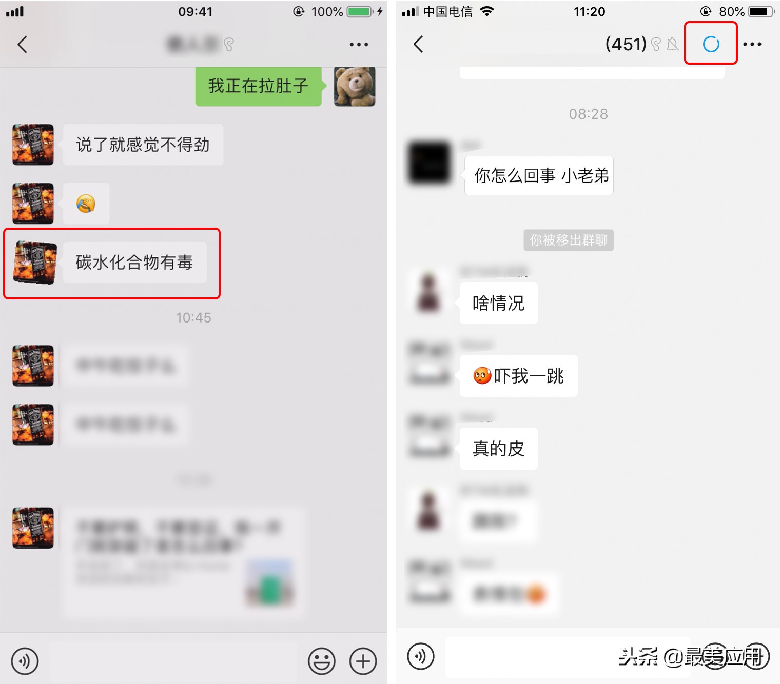 微信发布7.0重大改版,微信7.0版本有什么特殊操作