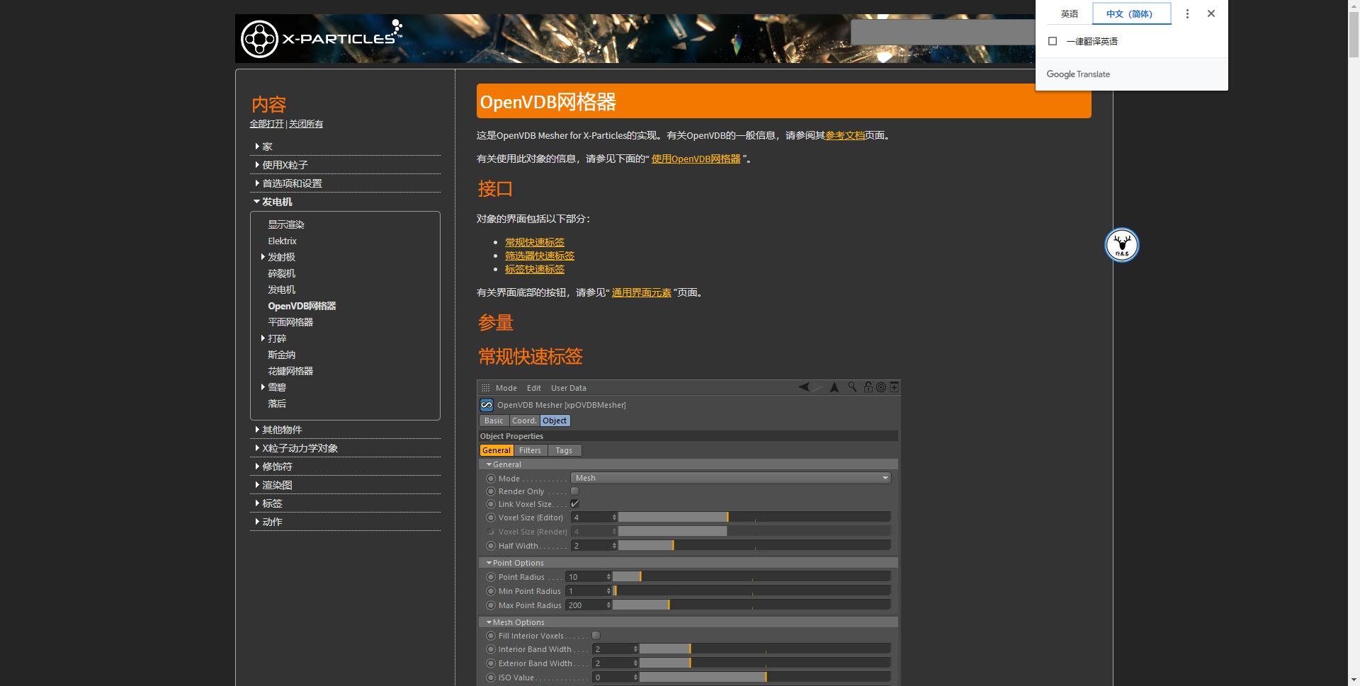 c4d怎么让平面产生波浪,c4d怎么建圆形带弧度波浪边缘