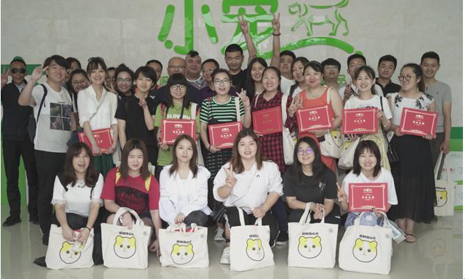 小宠见证之旅完整视频,小宠用品工厂