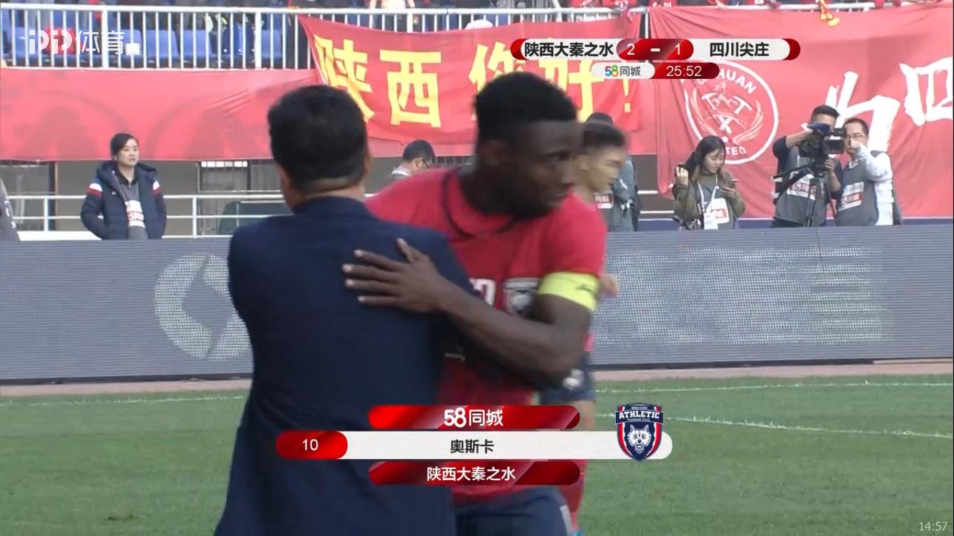 中甲大秦之水能否保级成功,2020陕西大秦之水中甲赛程表