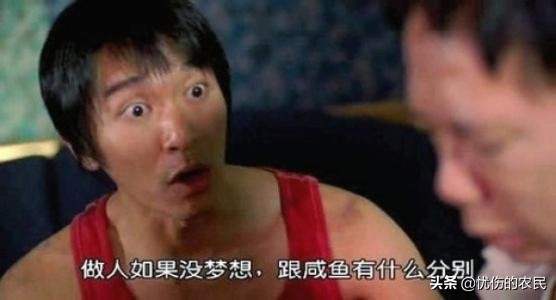 少林足球经典反击名场面,少林足球最经典一句话