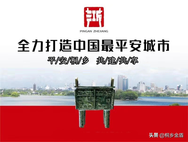 12小时追击别墅惯偷   桐乡警方追回百达翡丽手表、宝格丽项链等价值近30万元物品