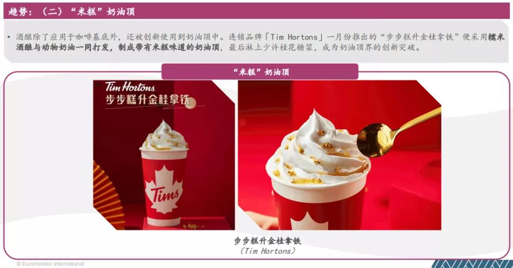 雀巢新品,雀巢新品爆款