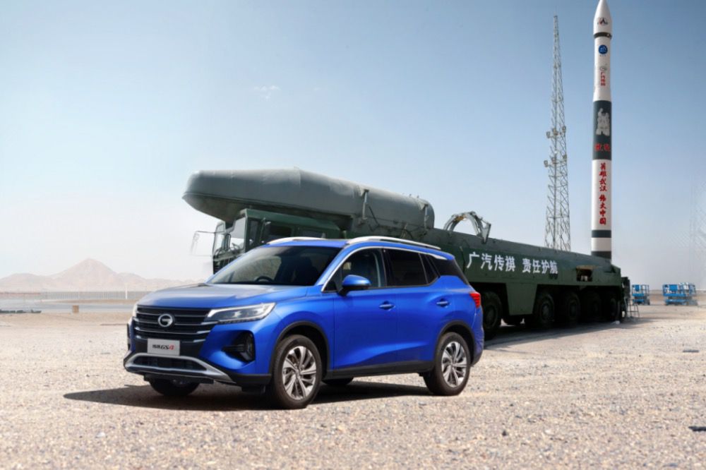 成功！广汽传祺护航“快舟·传祺GS4号”火箭升空