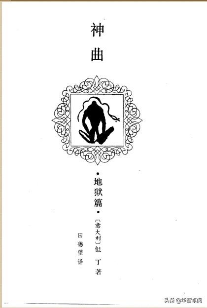 文学名著典藏正版pdf,中外文学名著电子书免费下载