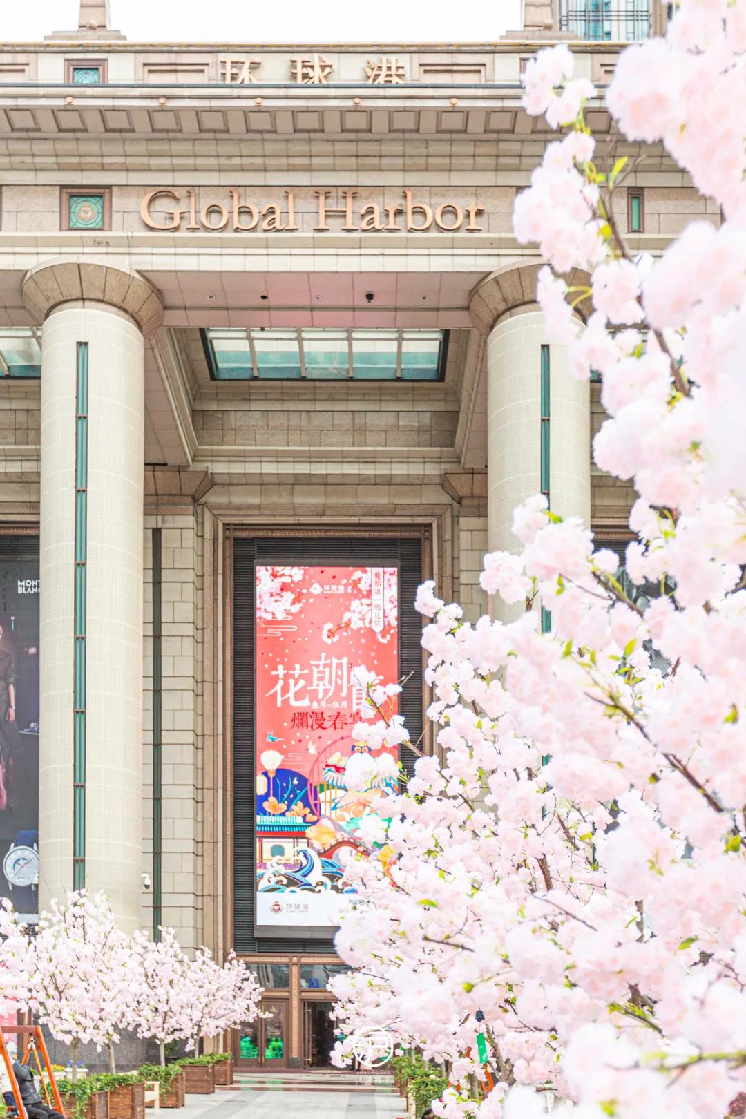 仅限两天！环球港3折大促！带你焕然一新