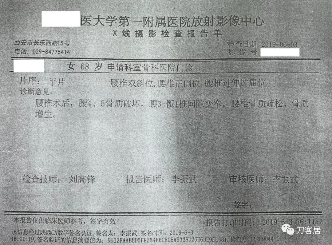 腰椎结核手术没有清病灶,腰椎结核术后不排气